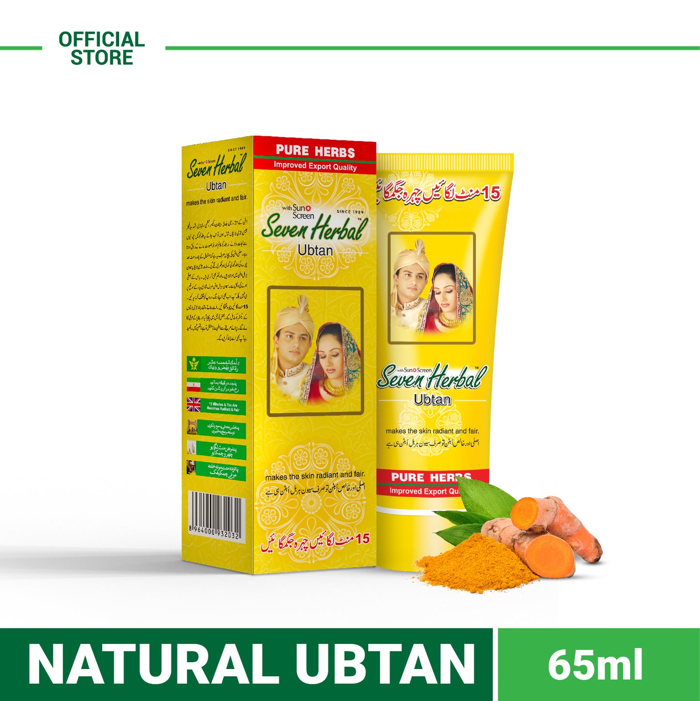 Natural Ubtan Cream