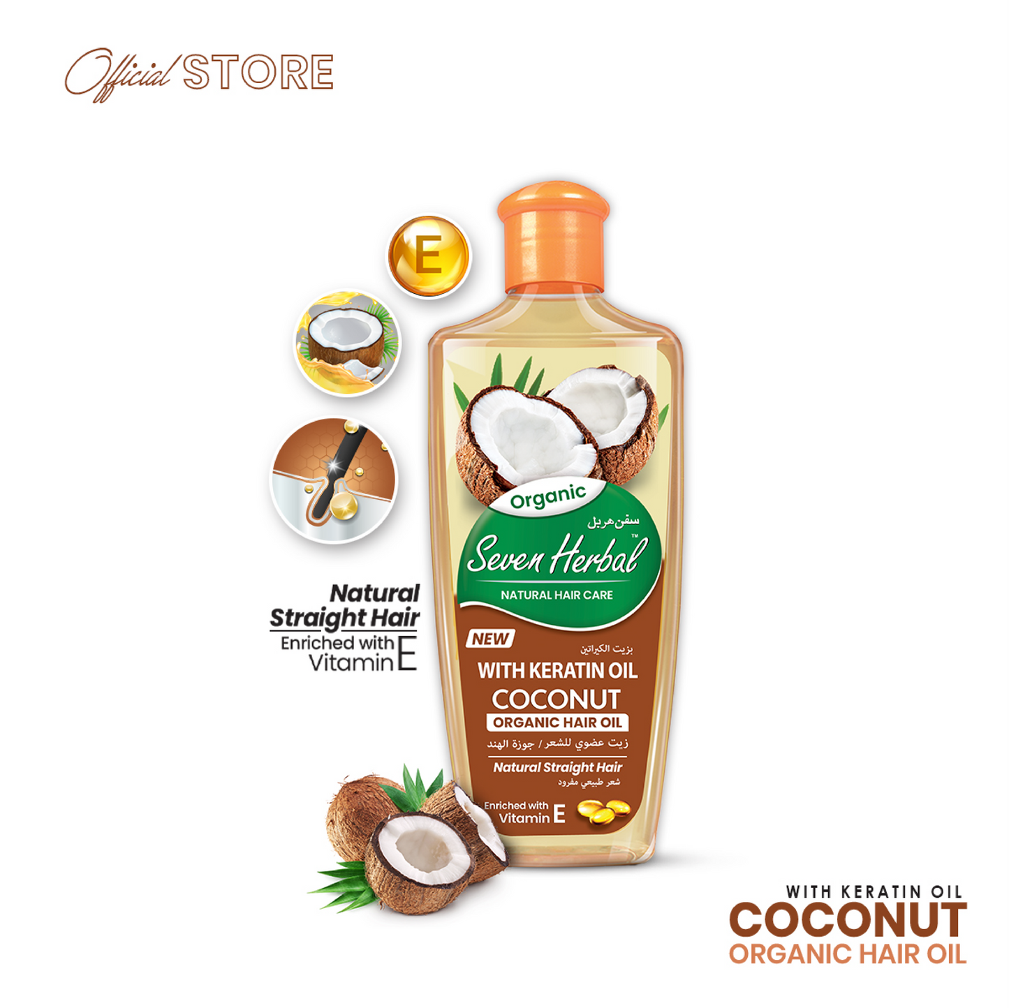 Coconut Hair Oil with Keratin Oil (100ml) - Seven Herbal