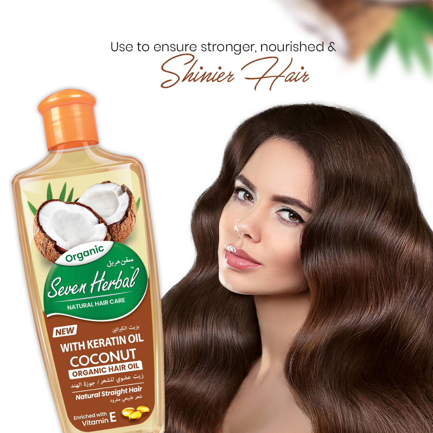 Coconut Hair Oil with Keratin Oil (100ml) - Seven Herbal