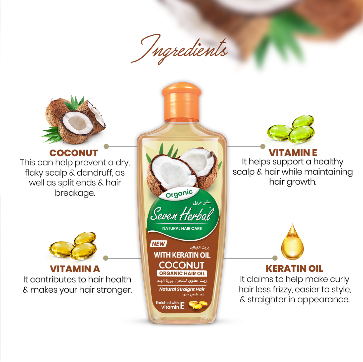 Coconut Hair Oil with Keratin Oil (100ml) - Seven Herbal