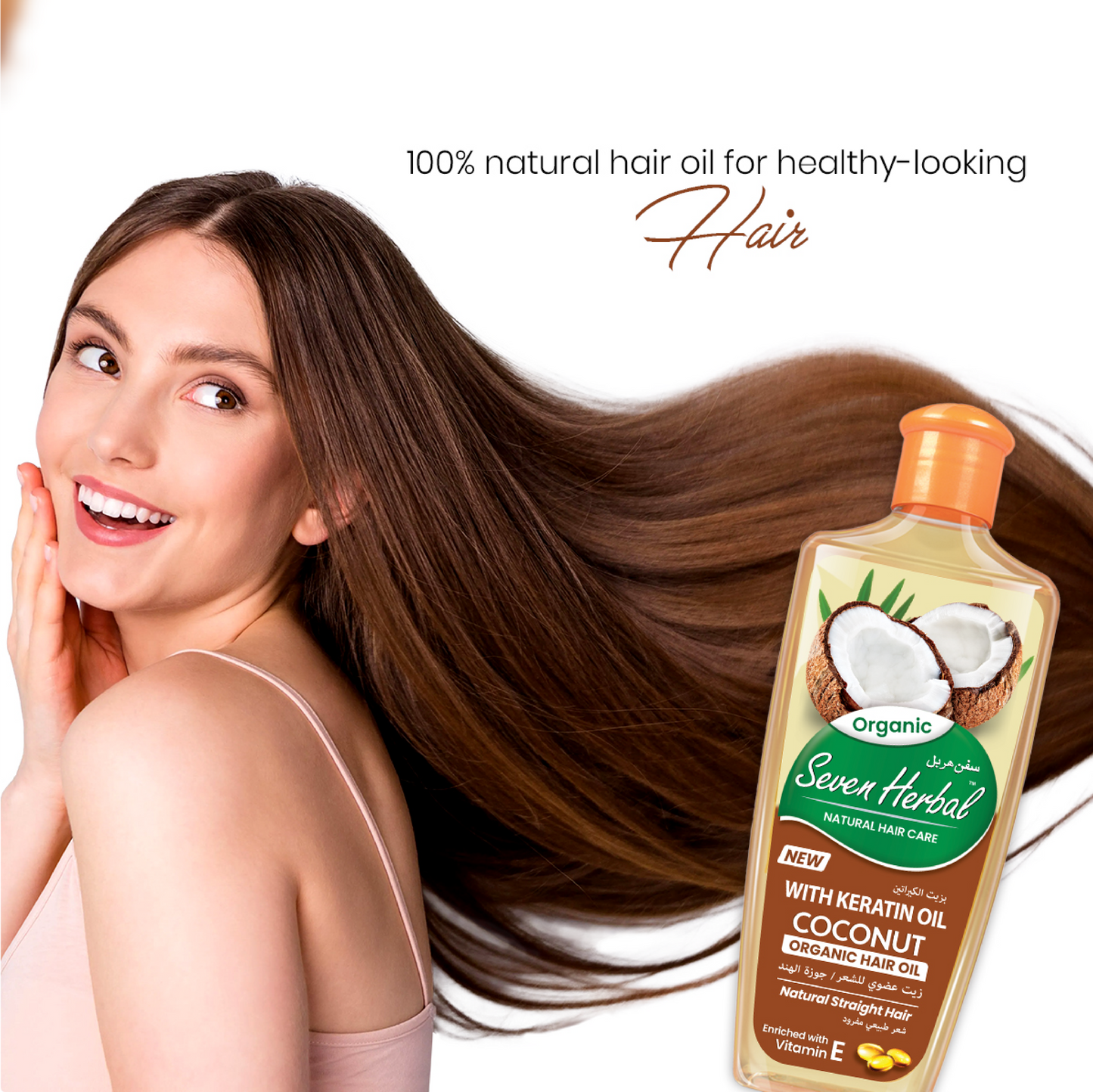 Coconut Hair Oil with Keratin Oil (100ml) - Seven Herbal