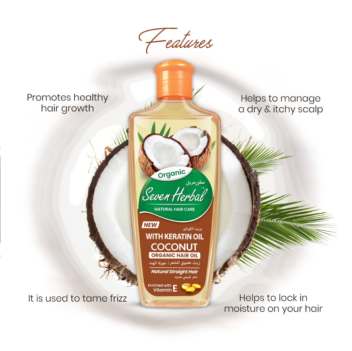 Coconut Hair Oil with Keratin Oil (100ml) - Seven Herbal
