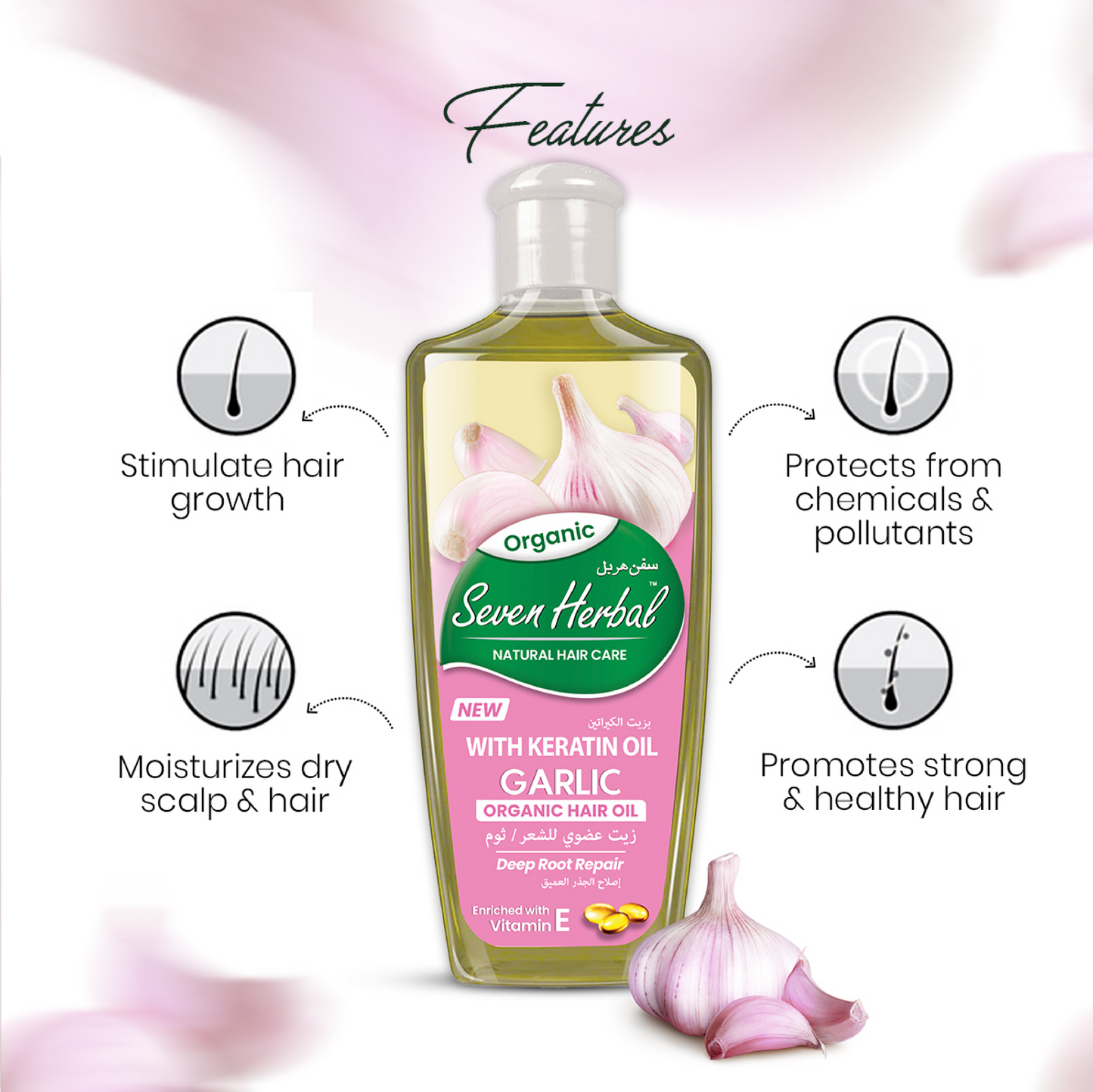 Garlic Hair Oil with Keratin Oil (100ml) - Seven Herbal