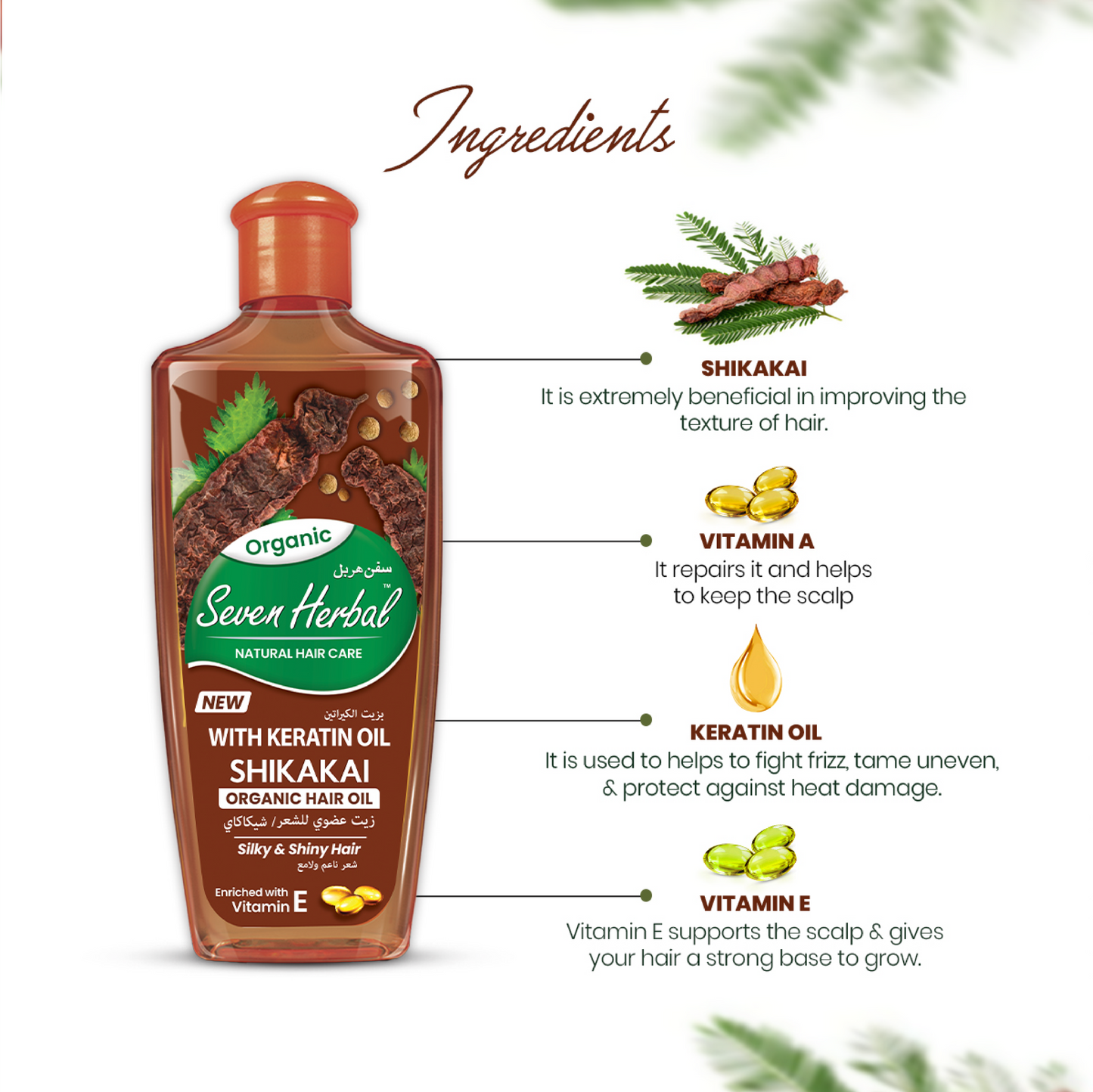 Shikakai Hair Oil with Keratin Oil (100ml) - Seven Herbal
