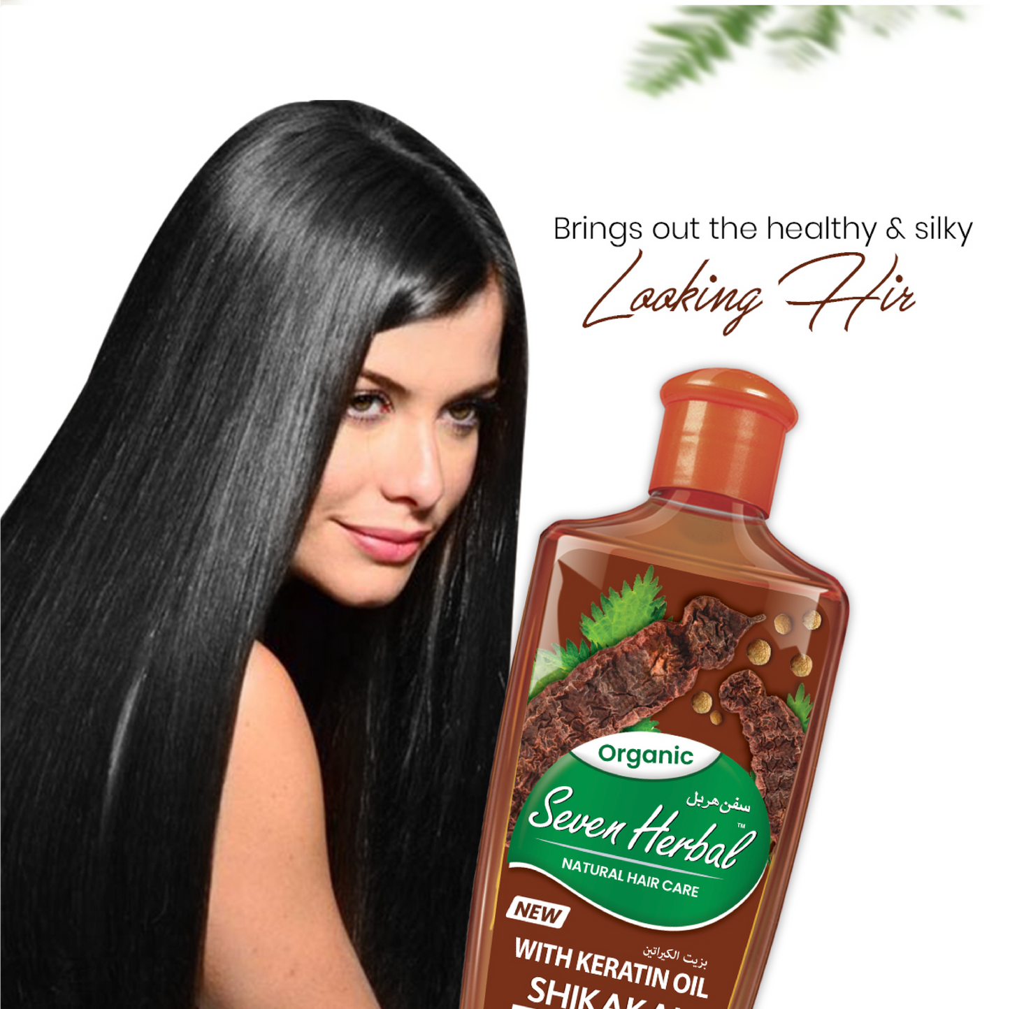 Shikakai Hair Oil with Keratin Oil (100ml) - Seven Herbal