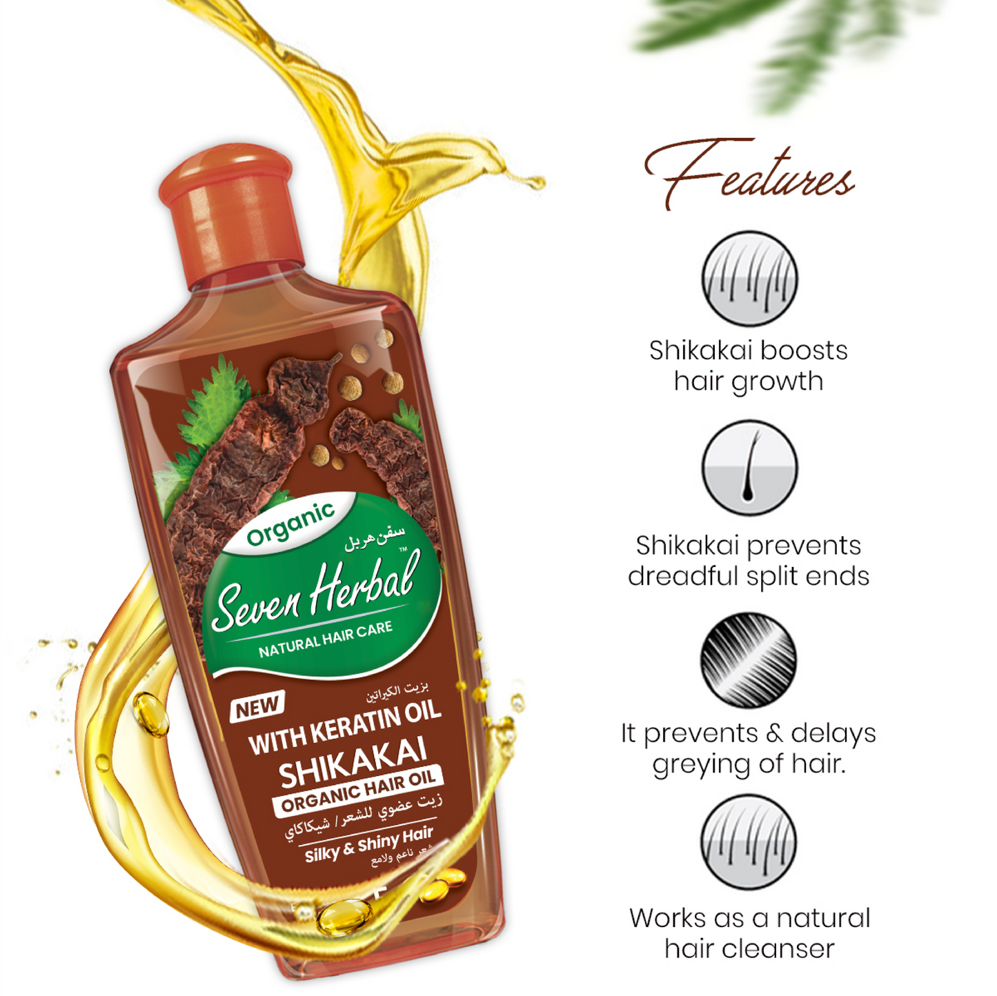 Shikakai Hair Oil with Keratin Oil (100ml) - Seven Herbal