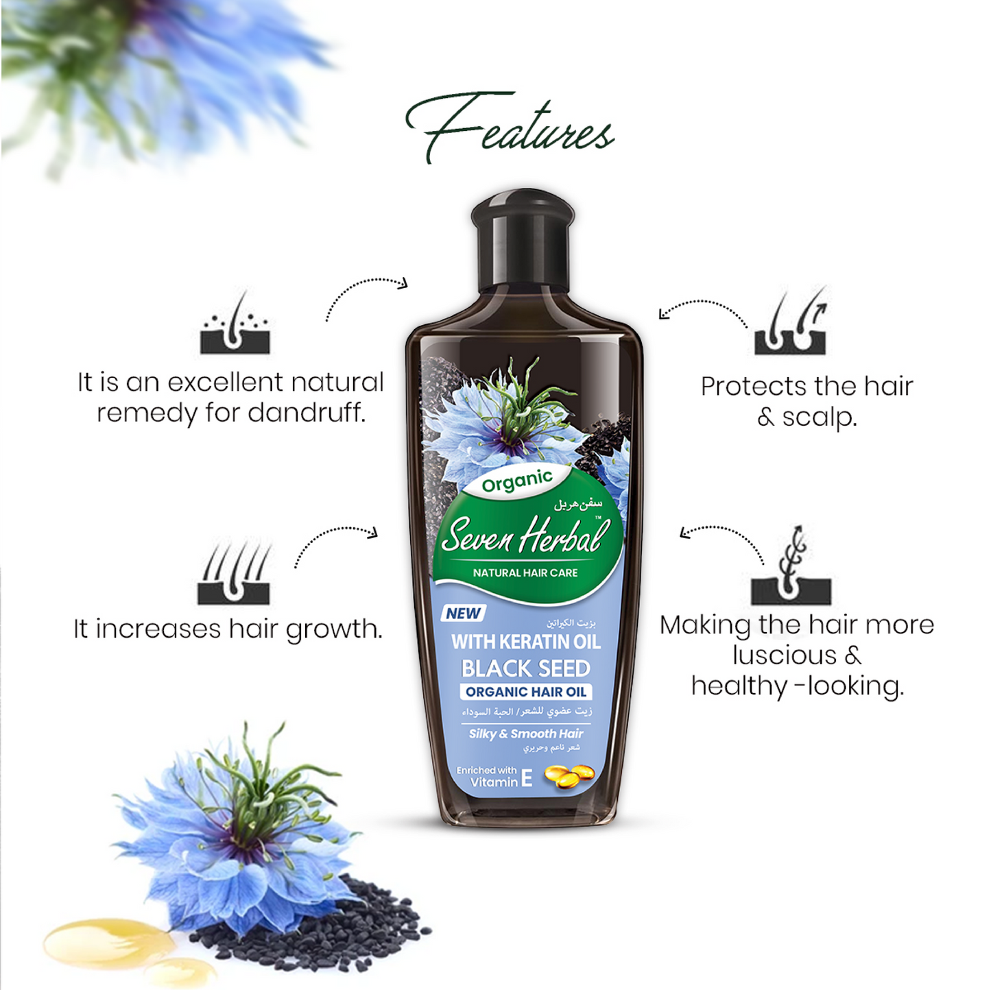 Seven Herbal Black Seed Hair Oil with Keratin Oil