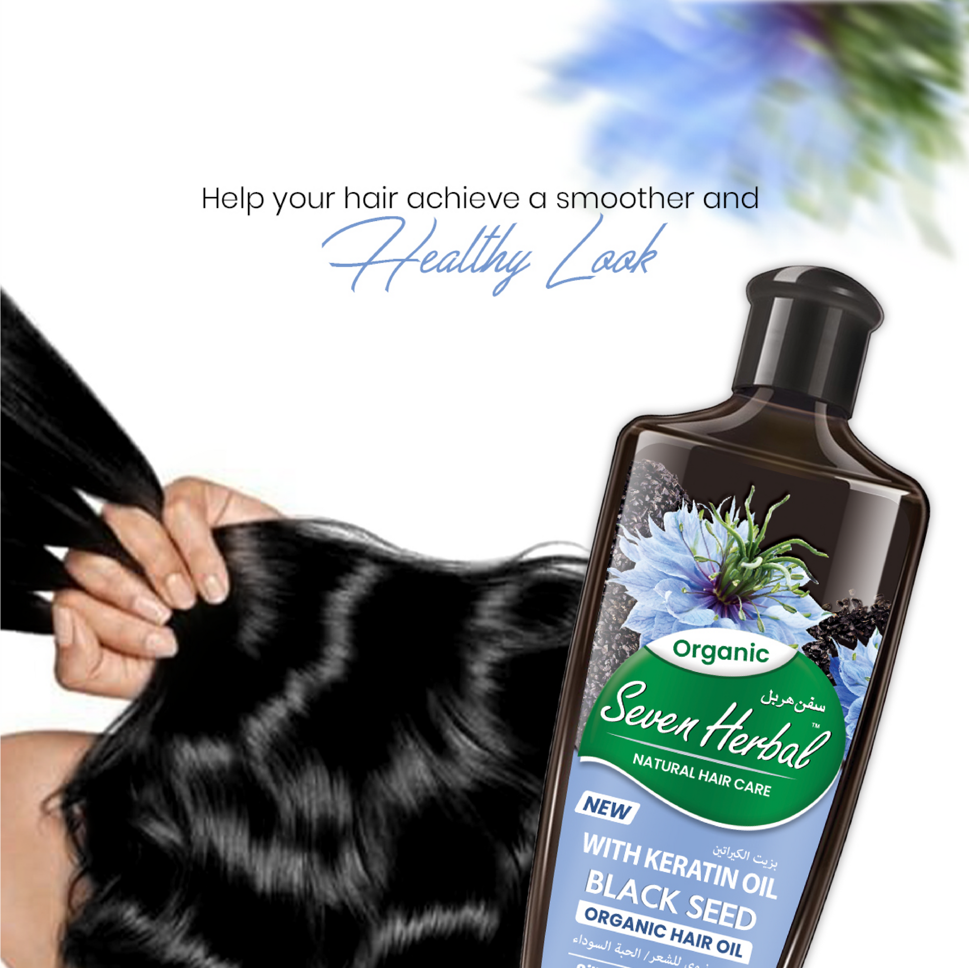 Seven Herbal Black Seed Hair Oil with Keratin Oil